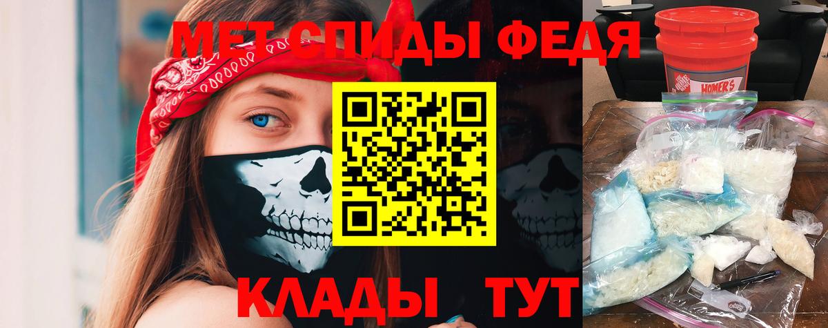 Amphetamine  Амфетамин  Вход с VPN  Амфетамин VHQ  Георгиевск 