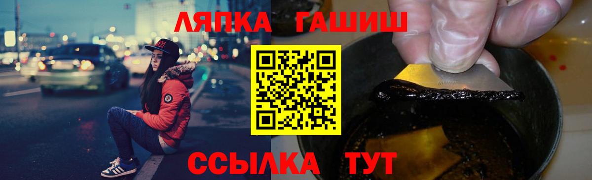 Гашиш AMNESIA HAZE  ГАШИШ ice o lator  ГАШ  Вход с VPN  Георгиевск 