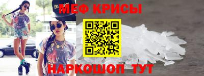 мефедрон Кинель