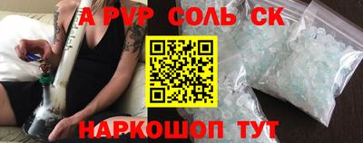 мефедрон Кинель