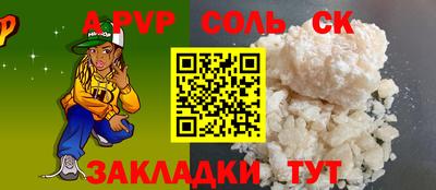 альфа пвп Кимры