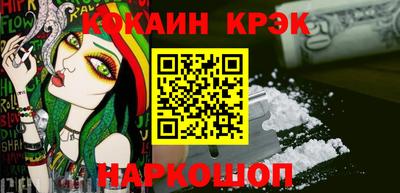 мефедрон Кинель