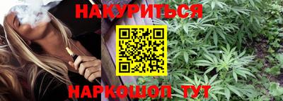 мефедрон Кинель