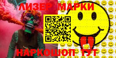 мефедрон Кинель