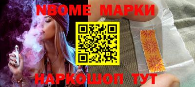 мефедрон Кинель