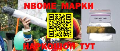 мефедрон Кинель