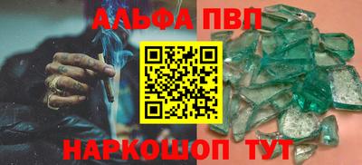 мефедрон Кинель