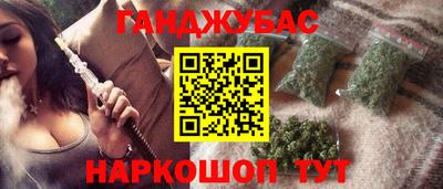 мефедрон Кинель