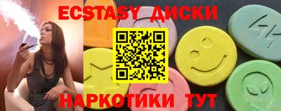 мефедрон Кинель
