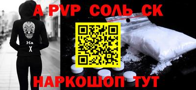 мефедрон Кинель