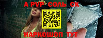 альфа пвп Кимры