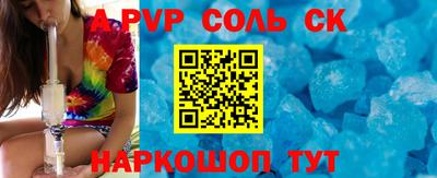 альфа пвп Кимры