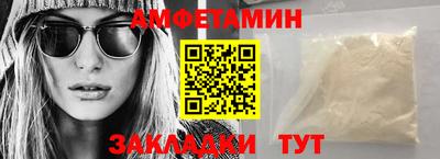 альфа пвп Кимры