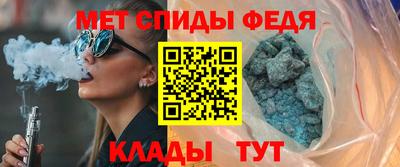 мефедрон Кинель