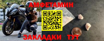 альфа пвп Кимры