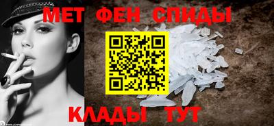 мефедрон Кинель