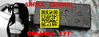 мефедрон Кинель