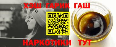 мефедрон Кинель