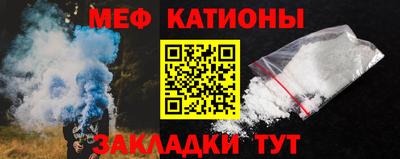 мефедрон Кинель