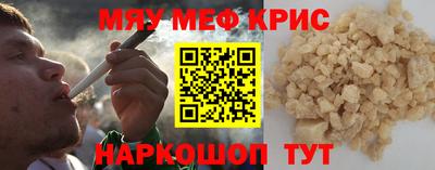 крисы Кингисепп