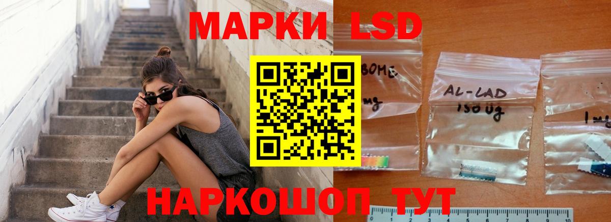 ЛСД экстази ecstasy  ЛСД экстази ecstasy  Георгиевск  Вход с VPN 