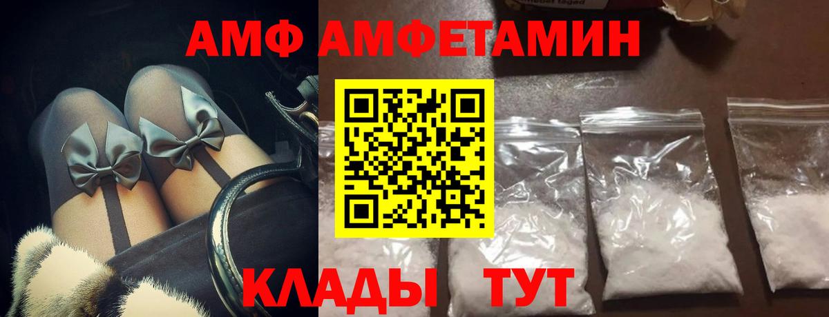 Первитин винт Георгиевск