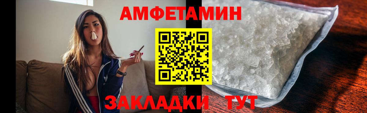 Георгиевск  Первитин  Вход с VPN  Первитин кристалл 